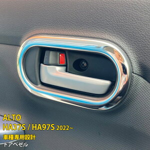 yTSALE P10{z lCI XYL V^ Ag HA37S / HA97S 2022N hAx[ hAO hAnh  Jo[ CeApl XeX ʎdグ bL hXAb