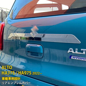 y390~OFFN[|ΏہIz  XYL V^ Ag HA37S / HA97S 2022N AGuJo[ Gu  K[jbV obNhA th~ XeX ʎdグ bL[