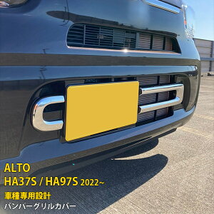 y390~OFFN[|ΏہIz lCI XYL V^ Ag HA37S / HA97S 2022N tgop[OJo[ K[jbV th~ XeX ʎdグ bL[ ANZT