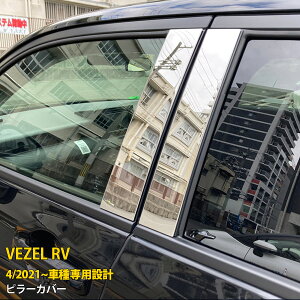 y390~N[|ΏہIz  z_ V^ F[ RVn RV3 RV4 RV5 RV6 2021N4` oCU[ԗp s[Jo[ EBhEg s[pl K[jbV XeX ʎdグ 