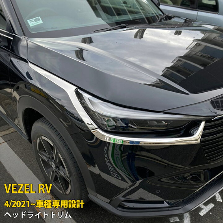 楽天市場】【390円クーポン対象！】 送料無料 人気！ホンダ 新型 