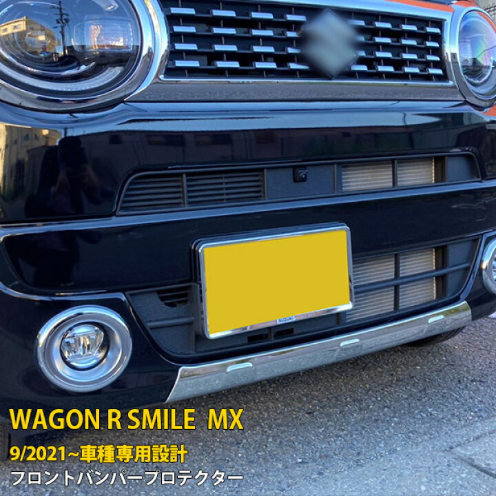 楽天市場】スズキ ワゴンR スマイル MX91S MX81S 2021年9月 