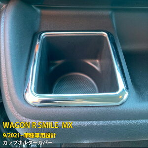 y24Ԍ P11{z XYL SR X}C MX91S MX81S 2021N9` Jbvz_[Jo[ Jbvz_[O hNz_[  K[jbV XeX ʎdグ ANZT[ 