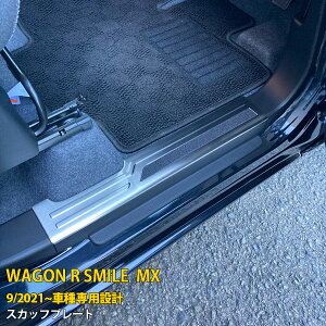 yT P15{z XYL SR X}C MX91S MX81S 2021N9` TCh XJbtv[g XebvK[h Jo[ K[jbV Eth~ XeX wACdグ ANZT