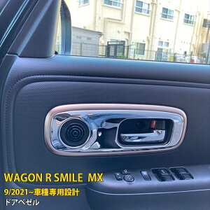 y390~N[|ΏہIz XYL SR X}C MX91S MX81S 2021N9` hAx[ { AnhJo[ K[jbV th~ XeX ʎdグ ANZT[ JX^ p[c 