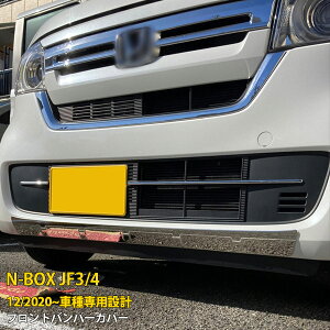 yTSALE P10{z  z_ NBOX JF3/JF4 2020N12` tgop[Jo[ op[veN^[ K[jbV th~ XeX sJsJ ʎdグ bL ANZT