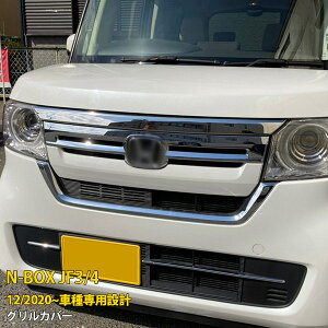 yoZ[25%OFFz  z_ NBOX JF3/JF4 2020N12` tgOJo[ bL[ K[jbV veN^[ th~ XeX sJsJ ʎdグ bL AN