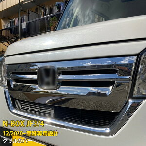 y390~N[|ΏہIz  z_ NBOX JF3/JF4 2020N12` tgOJo[ K[jbV veN^[ th~ XeX sJsJ ʎdグ bL ANZT[ h