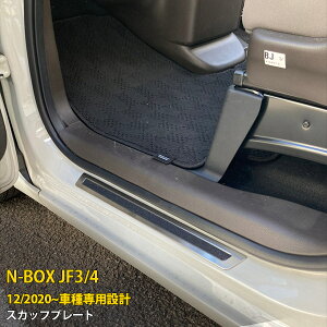 y匈ZZ[20%OFFz  z_ NBOX JF3/JF4 2017N9`s TCh XJbtv[g XebvK[h XebvJo[ K[jbV ELYh~ th~ XeX wA