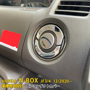 yTSALE P10{z  z_ NBOX JF3/JF4 2020N12` GAR_NgJo[ GAR o  K[jbV CeApl th~ XeX ʎdグ bLJ
