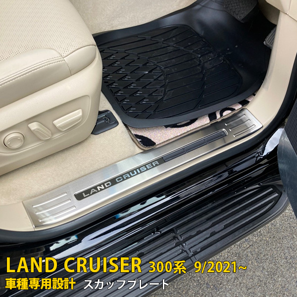 売りネット トヨタ ランドクルーザー200 LAND CRUISER 傷予防 サイド