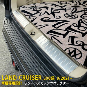 y390~OFFN[|ΏہIz  lCIg^ hN[U[ 300n 2021N8` 7lp QbWXJbtveN^[ XebvK[h A op[veN^[ K[jbV 