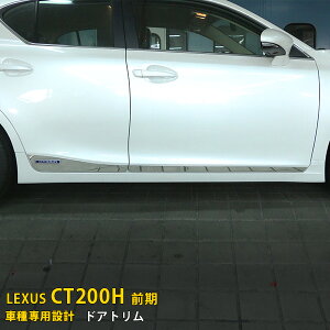 y24Ԍ P11{z  NTX LEXUS CT200h O (H23/1`H26/1) TCh hAg hAA_[K[jbV hAA_[[ XeX ʎdグ bL JX^ p[c AN