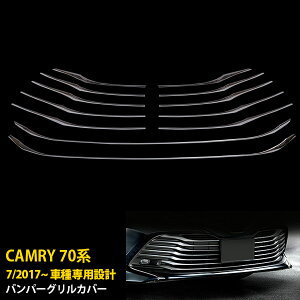 yTSALE P10{z  g^ J 70n 2017N07` O tgop[OJo[ K[jbV h~ XeX ʎdグ bL[ J[ ANZT[ hXA