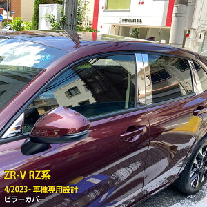 yT P20{z  z_ V^ ZR-V RZn RZ3 RZ4 RZ5 RZ6 2023N4` oCU[ԗp TCh s[Jo[ EBhE pl K[jbV XeX ʎdグ bL ANZT