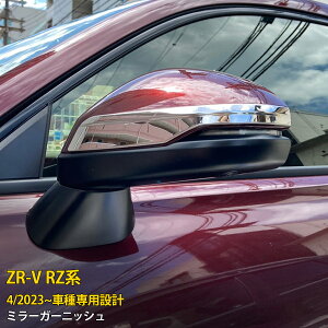 y労SALE P10{z  z_ V^ ZR-V RZn RZ3 RZ4 RZ5 RZ6 2023N4` TCh hA~[K[jbV hA~[Jo[ ECJ[g th~ XeX ʎdグ b