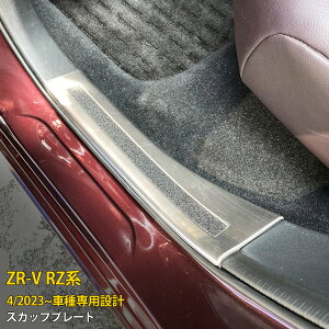 y労SALE P10{z  z_ V^ ZR-V RZn RZ3 RZ4 RZ5 RZ6 2023N4` TCh XebvK[h  XebvJo[ K[jbV ELYh~ XeX XJbtv[g w