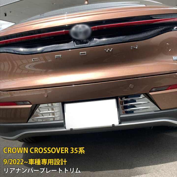 楽天市場】【大放出SALE P20倍】 送料無料 トヨタ クラウン クロス 