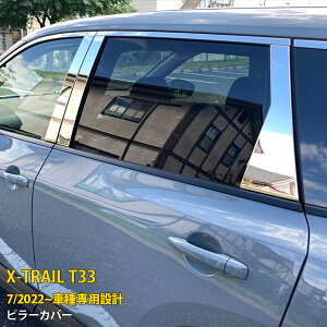 y390~OFFN[|ΏہIz  Y GNXgC 4 T33 2022N7~ oCU[ԗp s[Jo[ TCh EBhE pl K[jbV th~ XeX ʎdグ 