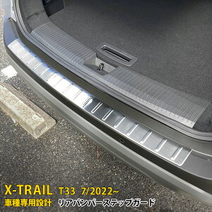 yTSALE P10{z  Y GNXgC 4 T33 2022N7~ Aop[XebvK[h XebvJo[ veN^[ th~ XeX wACdグ ANZT[