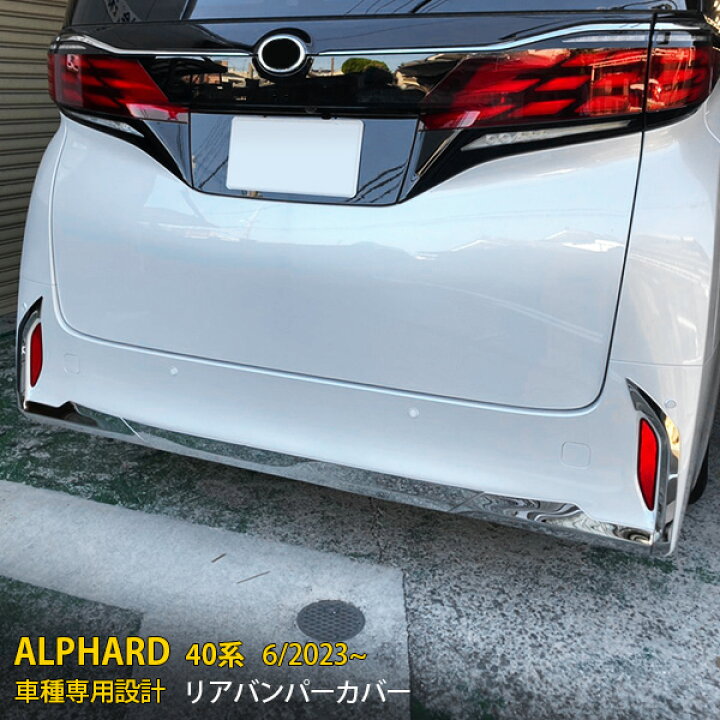 楽天市場】【大放出セール☆10%OFF】 送料無料 トヨタ 新型 