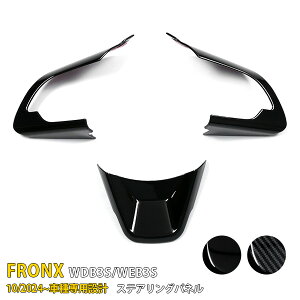 y390~N[|ΏہIz  XYL V^ tNX WDB3S/WEB3S 2024N10~ XeAOpl CeA Jo[ K[jbV h~ ABS sAmubN/J[{ 2FI\