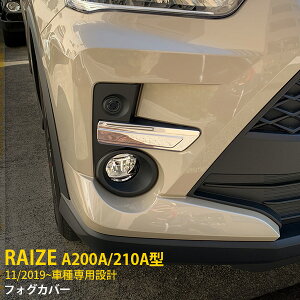 yoZ[20%OFFz  g^ CY RAIZE A200A/210A^ 2019N11` tHOvԗp tgtHOJo[ tHOCgg K[jbV XeX ʎdグ bL