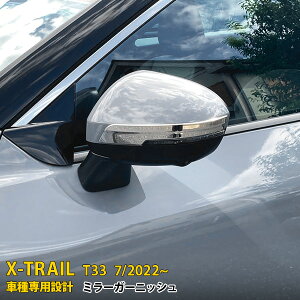 yTSALE P10{z  Y GNXgC 4 T33 2022N7~ Zi C28 /nCEFCX^[K TCh hA~[K[jbV hA~[Jo[ ECJ[g th~ 