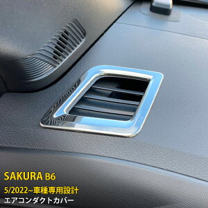 y390~N[|ΏہIz  Y SAKURA TN B6n 2022N5` GAR_NgJo[ GAR o  K[jbV CeApl th~ XeX TeVo