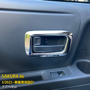 y390~N[|ΏہIz  Y SAKURA TN B6n 2022N5` Ci[ hAx[ hAnh  K[jbV th~ CeApl XeX TeVo[dグ