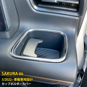 y390~N[|ΏہIz  Y SAKURA TN B6n 2022N5` Jbvz_[Jo[ Jbvz_[O hNz_[  K[jbV th~ XeX TeV