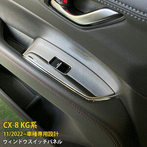 yTSALE P10{z  }c_ CX-8 KGn 2022N11` EBhEXCb`pl CeApl hA K[jbV th~ XeX TeVo[グ ANZT[ h