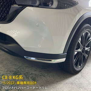 yoZ[15%OFFz  }c_ CX-8 KGn 2022N11`tgop[R[i[g veN^[ K[jbV th~ XeX ʎdグ bL[ ANZT[ 