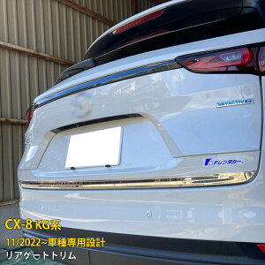 y労SALE P10{z  }c_ CX-8 KGn 2022N11` AQ[gg obNhA K[jbV th~ XeX ʎdグ bL[ ANZT[ hXAbv J