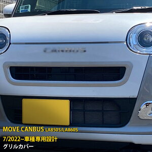 yoZ[10%OFFz  _Cnc [LoX LA850S/LA860S 2022N7` tgOJo[ veN^[ Jo[ K[jbV th~ ی XeX NTe