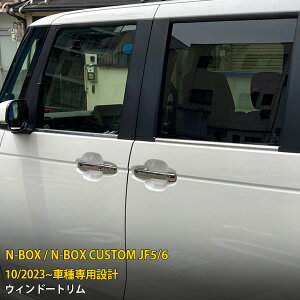 yoZ[35%OFFz  z_ NBOX/NBOX CUSTOM JF5/JF6 2023N10` TCh EBhEg EFU[Xgbv [ K[jbV bL th~ ی XeX ʎd