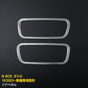 y390~N[|ΏہIz  z_ NBOX JF5/JF6 2023N10` Ci[ hAx[ hAnh  K[jbV th~ CeApl XeX TeVo[dグ J