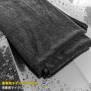 yoZ[15%OFFz ԃ^I }CNt@Co[ NX z ꔭ@  唻 _炩 ɍב@ cCXgpC 50x60cm /70x90cm I\ R[eBO{H {fB 