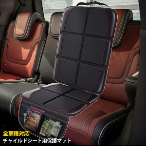 y匈ZZ[10%OFFz `ChV[g ی}bg Jo[ NbV  Sȃ}bg V[gveN^[ [|Pbgt  th~ ~ ϖ  ISOFIXΉ ܂肽