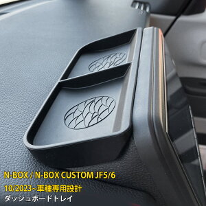 yoZ[10%OFFz  z_ NBOX/NBOX CUSTOM JF5/JF6 2023N10` _bV{[hgC [{bNX 3DgC  p݌v o[ ANZT[ hXAbv JX^ p[