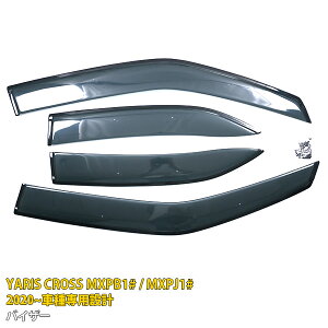 yoZ[15%OFFz g^ X NX MXPB1# / MXPJ1# 2020N hAoCU[ TChoCU[ EBhEoCU[ J Ռ C CWFNV JX^ p[c YARIS CROSS O 4P