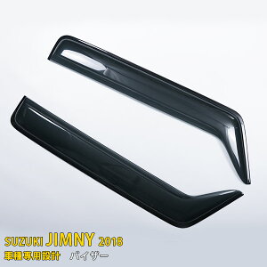 yoZ[10%OFFz XYL Wj[ JB64W/JB74W 2018N7` hAoCU[ TChoCU[ EBhEoCU[ J Ռ C CWFNV JX^ p[c O 4P 6747