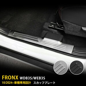  XYL V^ tNX WDB3S/WEB3S 2024N10~ XJbtv[g  TCh XebvK[h ~莞ɏ\h ~ߕt XeX wACdグ Vo[/ubN 2