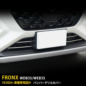 y390~OFFN[|ΏہIz  XYL V^ tNX WDB3S/WEB3S 2024N10~ tgop[OJo[ K[jbV veN^[ th~ XeX ʎdグ ANZT