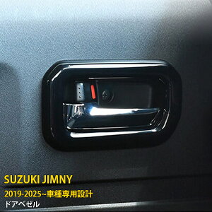  XYL Wj[ JB64W/JB74W 2018N7` hAx[ hAnhJo[ K[jbV veN^[ th~ ABS 2FI\ sAmubN/J[{dグ ANZT[