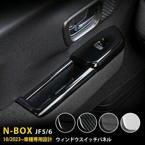 y390~N[|ΏہIz  z_ N-BOX JF5/6 2023N10` EBhE XCb` pl K[jbV hAXCb`pl th~ ABS sAmubN/J[{/ؖڒ/T