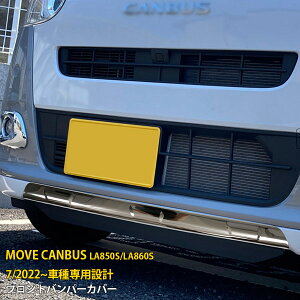 �yP5�{���N�[�|���ΏہI�z �������� �_�C�n�c ���[���L�����o�X LA850S/LA860S 2022�N7��? �t�����g�o���p�[�J�o�[ �v���e�N�^�[ �K�[�j�b�V�� ���t���h�~ �ی� �X�e�����X�� ���ʎd�グ �J�X�^��