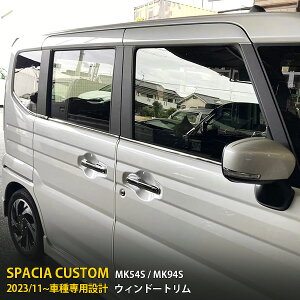 y390~N[|ΏہIz  XYL Xy[VAJX^ MK54S/MK94S 2023N11` TCh EBhEg EFU[Xgbv [ TCh K[jbV th~ XeX 