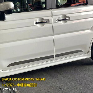 y390~N[|ΏہIz  XYL Xy[VAJX^ MK54S/MK94S 2023N11` TCh hAg hAA_[K[jbV th~ XeX ʎdグ J[ ANZT[ J