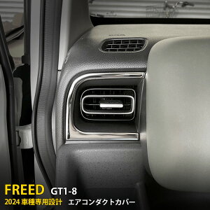 y390~N[|ΏہIz  z_ t[h 2024N GT1-8 GAR_NgJo[ GAR o  K[jbV CeApl th~ XeX ʎdグ ANZ